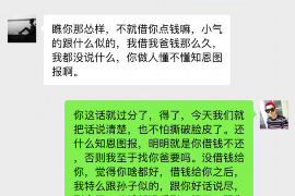 商洛遇到恶意拖欠？专业追讨公司帮您解决烦恼