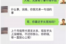 商洛商洛专业催债公司的催债流程和方法