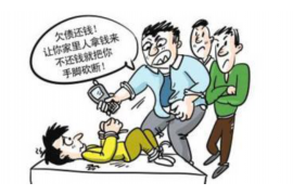 商洛商洛讨债公司服务