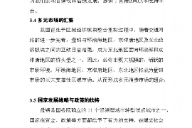 商洛对付老赖：刘小姐被老赖拖欠货款